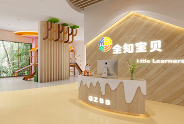 宁波早教机构装修设计_案例效果图